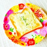 簡単朝食☆マヨチーズトースト